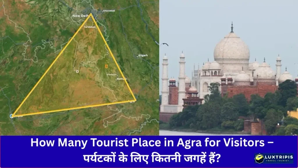 How Many Tourist Place in Agra for Visitors – पर्यटकों के लिए कितनी जगहें हैं