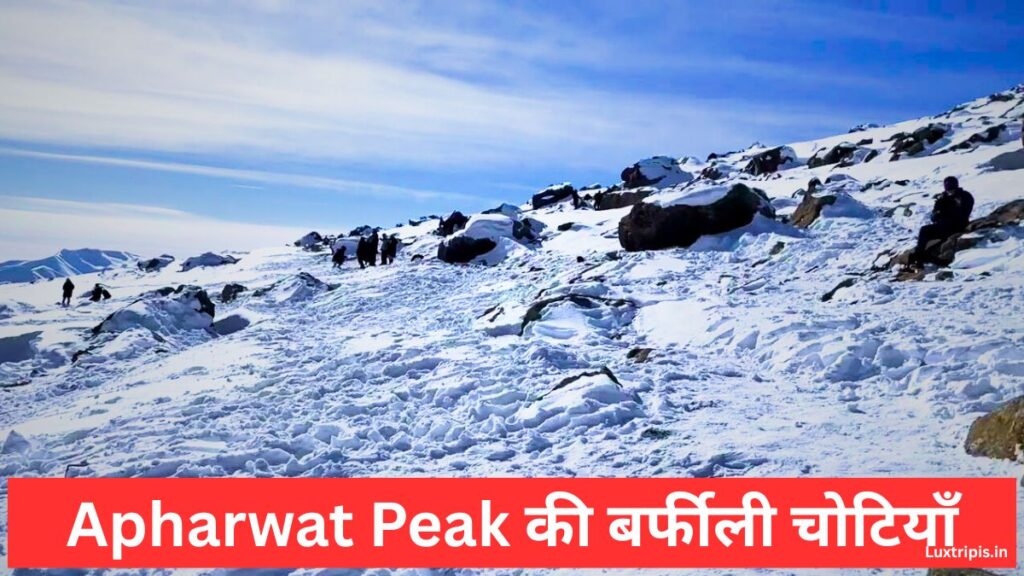 gulmarg kashmir tourist places की पूरी जानकारी 2026 में गुलमर्ग घूमने की प्रसिद्ध जगहें और ट्रैवल प्लान 3 Apharwat Peak की बर्फीली चोटियाँ