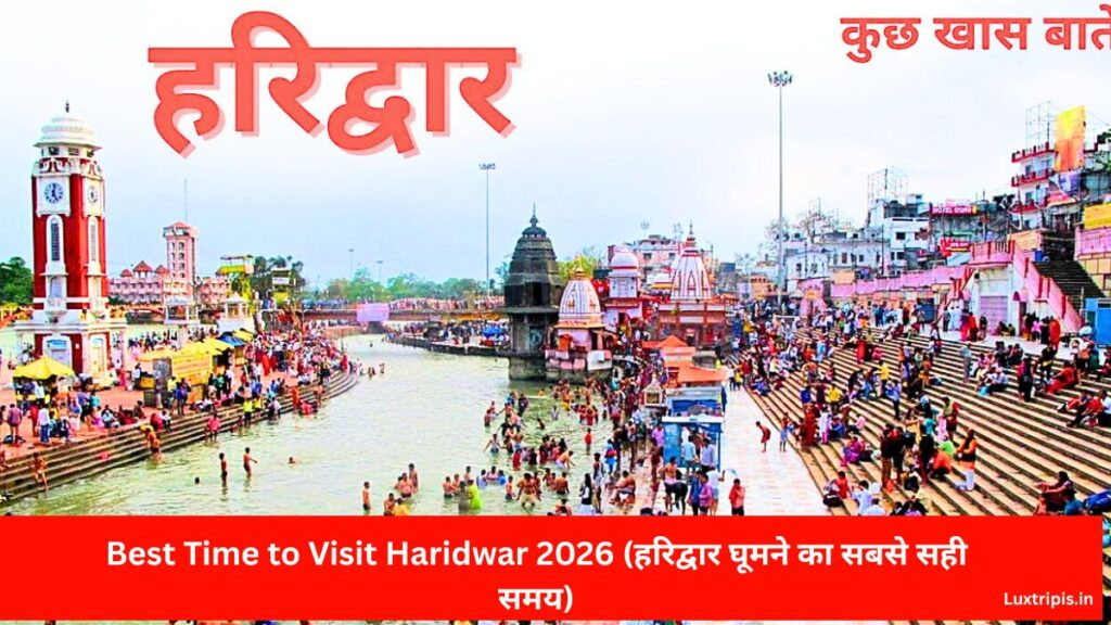 haridwar tourist place list 2026 हरिद्वार की सभी प्रसिद्ध धार्मिक और दर्शनीय जगहों की पूरी सूची 3 Best Time to Visit Haridwar 2026 (हरिद्वार घूमने का सबसे सही समय)