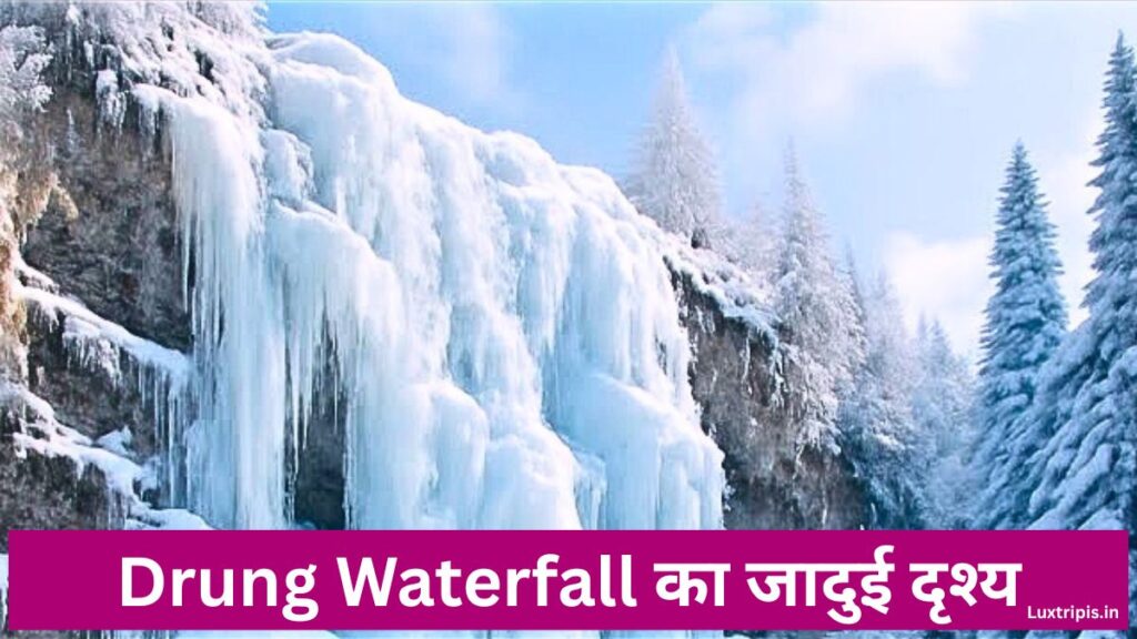 gulmarg kashmir tourist places की पूरी जानकारी 2026 में गुलमर्ग घूमने की प्रसिद्ध जगहें और ट्रैवल प्लान 4 Drung Waterfall का जादुई दृश्य
