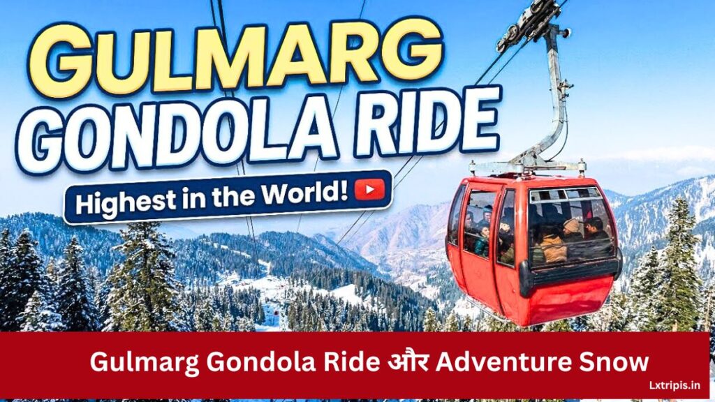 Gulmarg Gondola Ride और Adventure Snow