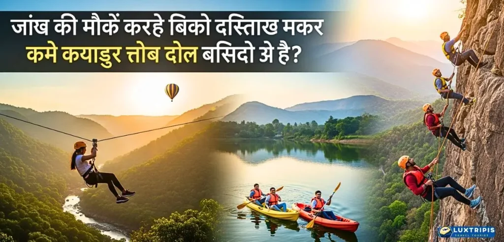 Which Adventure Activities Near Bangalore Are Best for Short Trips?