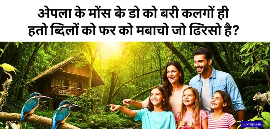 Which Wildlife and Nature Retreats Near Delhi are Perfect for Family Trips?