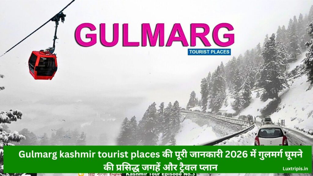 gulmarg kashmir tourist places