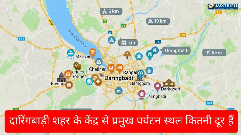 दारिंगबाड़ी शहर के केंद्र से प्रमुख पर्यटन स्थल कितनी दूर हैं