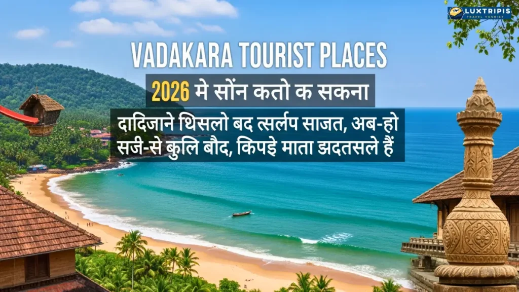 Vadakara Tourist Places 2026