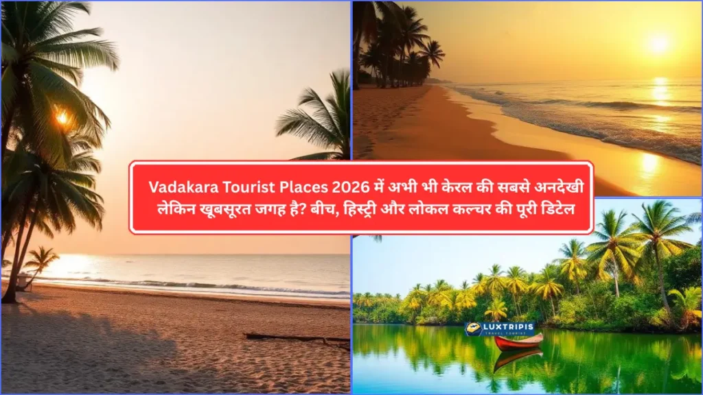 Vadakara Tourist Places 2026 1 1