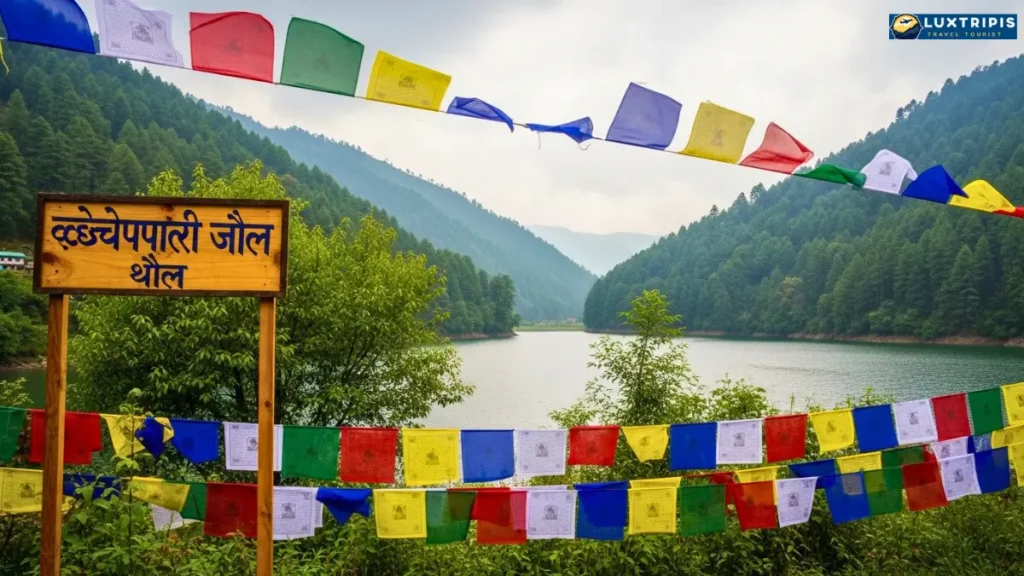खेचियोपालरी लेक