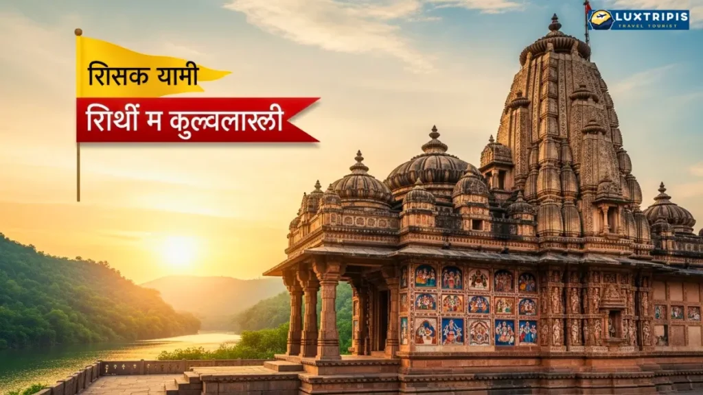 धार्मिक और सांस्कृतिक धरोहर