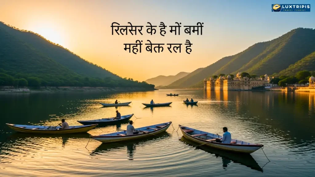 सरिस्का टाइगर रिजर्व वन्यजीवों का संसार